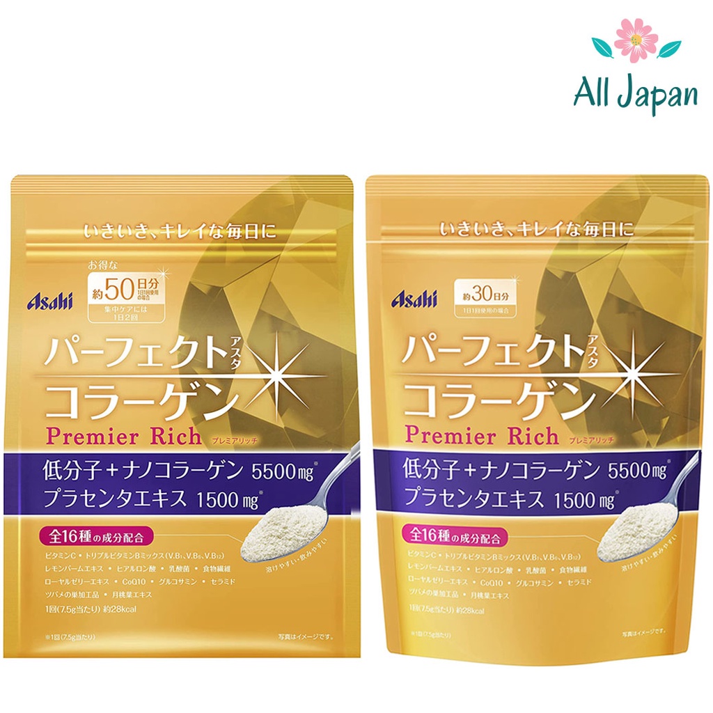 asahi-premier-rich-collagen-5500mg-คอลลาเจนพรีเมี่ยม-บำรุงผิว-นุ่มลื่น-กระชับ-เปล่งปลั่ง-ลดเลือนริ้วรอย