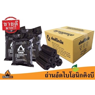 ราคาและรีวิว🚀จัดส่งไว🚀ถ่านไร้ควัน🔥จากธรรมชาติ 100% สำหรับ ปิ้งย่าง บรรจุ 8 ก้อน 📣 โปรโมชั่น!!แถมที่จุดถ่านทุกแพค