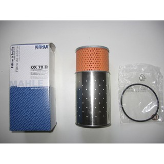 BENZ ไส้กรองน้ำมันเครื่อง (ดีเซล OM615 616 617) รุ่น W123 เบอร์ 000 180 25 09 ยี่ห้อ MAHLE OX78D (MADE IN AUSTRIA)