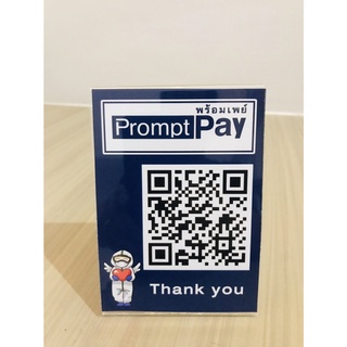 ภาพหน้าปกสินค้าป้าย Prompt Pay พร้อมเพย์ Thai QR Payment ที่เกี่ยวข้อง