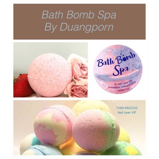 Bath bomb spa แช่ตัวเพิ่มความสนุกด้วยฟองและคืนผิวที่นุ่มนวลขาวใส