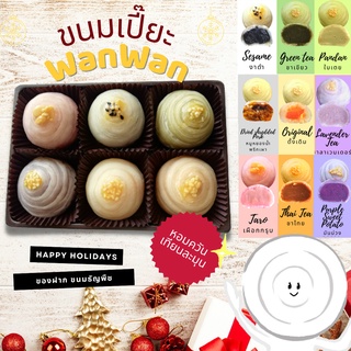 เช็ครีวิวสินค้าขนมเปี๊ยะ​อร่อย​ 1ชิ้น​ ขนมเปี๊ยะwanwan ขนมเปี๊ยะอบควันเทียน ​ขนมเปี๊ยะชาววัง​ ขนมมงคล​ ขนมทานเล่น​ ของฝาก​​ไทย