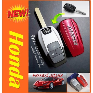 กรอบกุญแจพับ Honda Jazz , City , Brio , Amaze , CRV , Accord key ฮอนด้า [ พร้อมส่ง ]