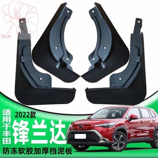 เหมาะสำหรับ Toyota Fenglanda fender อุปกรณ์เสริมในรถยนต์อุปกรณ์ดัดแปลงล้อยางนุ่มกาวป้องกันการแข็งตัวหนา