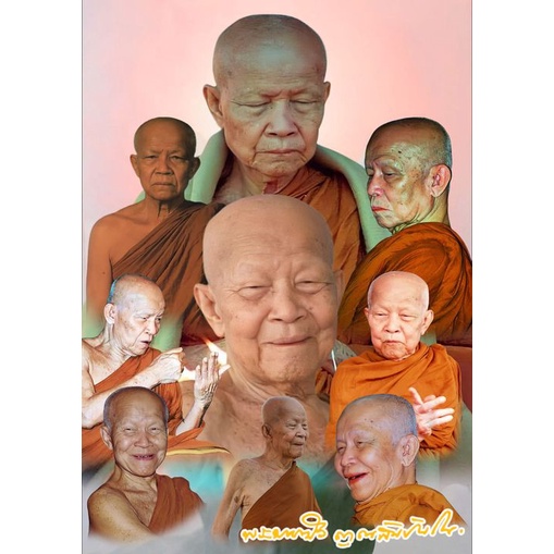พระบูชาหลวงตามหาบัว-พิมพ์จงกลม-ปี53-พิเศษลงทอง-ฐาน-2-5นิ้ว-สูง-12-5นิ้ว-สวยคมหายากมาก-นานเจอที-แท้ทัน-หลวงตาเป็นประธาน