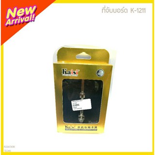 ภาพหน้าปกสินค้าที่จับบอร์ด K-1211 ที่เกี่ยวข้อง