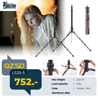 ขาตั้ง QZSD Lightstand LS25-5 222cm Aluminium for Flash Studio,Phone,Ipad