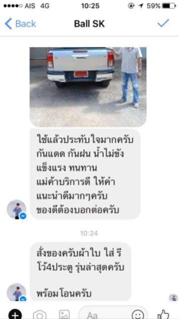 capcar-ผ้าใบปิดกระบะ-starda-4doors-มิตซูบิชิ-สตาร์ด้า4ประตู-แคปคาร์ของแท้-เจ้าของสิทธิบัตร