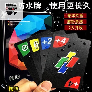 สินค้า ∏№เกมกระดาน UNO การ์ดเล่นไพ่กันน้ำ Yuno การ์ดผู้ใหญ่เกมกระดานปาร์ตี้สบาย ๆ พีวีซีพลาสติกกันน้ำเกมกระดาน