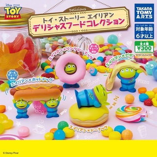 **พร้อมส่ง**กาชาปองเอเลี่ยนกรีนแมนกับอาหาร ทอยสตอรี่ “Toy Story” Alien Delicious Food Collection ของแท้