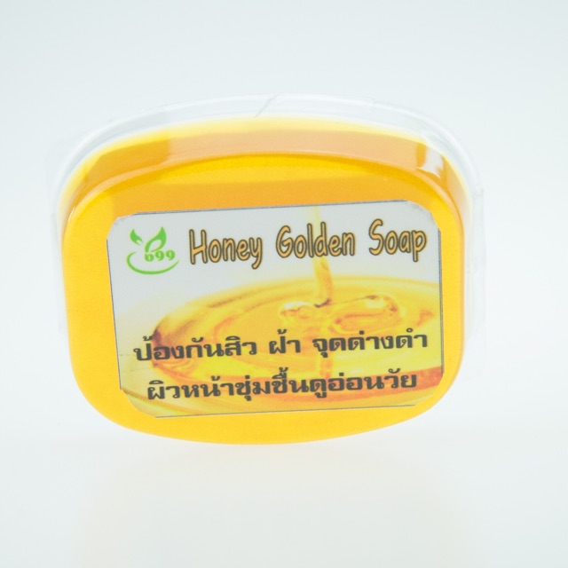 honey-golden-soap-สบู่ล้างหน้าทองคำ