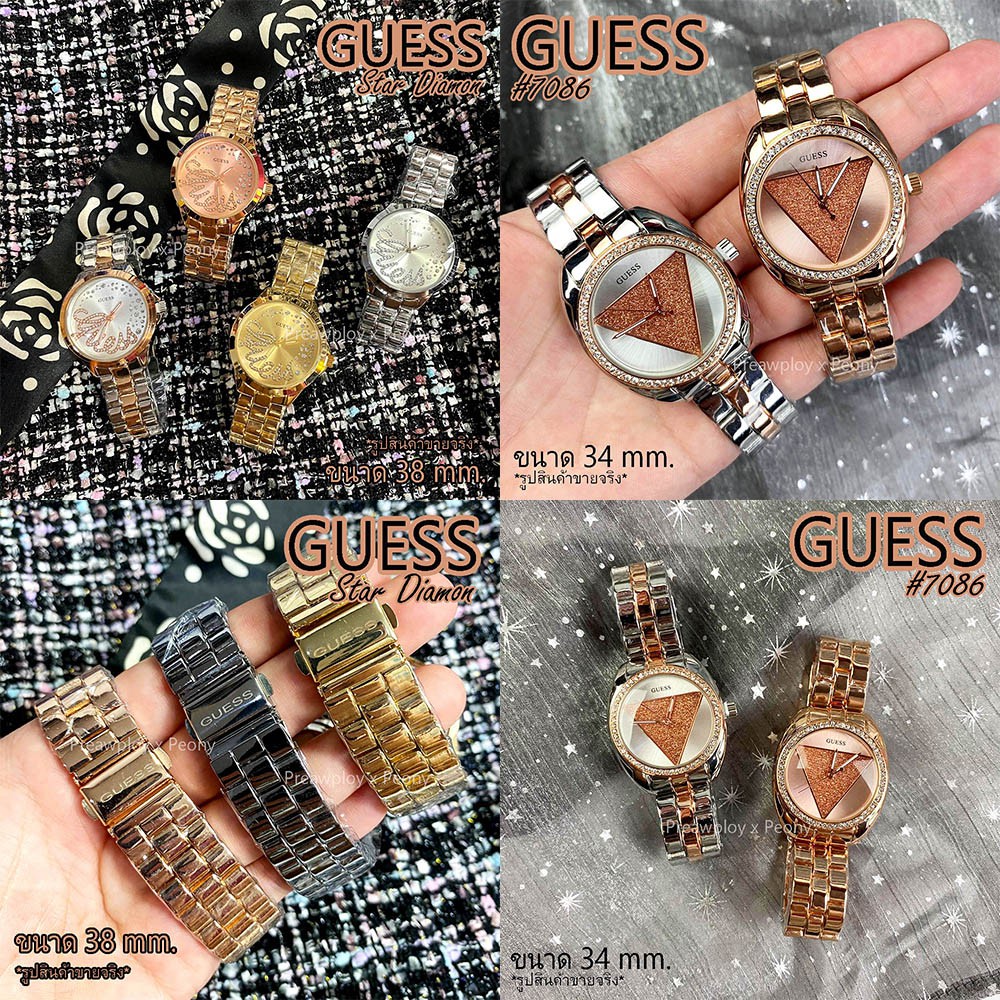 นาฬิกา-guess-star-diamon-สายสแตนเลส-งานปั๊ม-สินค้าใหม่-พร้อมส่ง