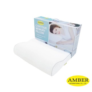 ภาพหน้าปกสินค้าAmber Contour Memory Foam Pillow หมอนเมมโมรี่โฟมAmber ลดอาการปวดคอ ที่เกี่ยวข้อง