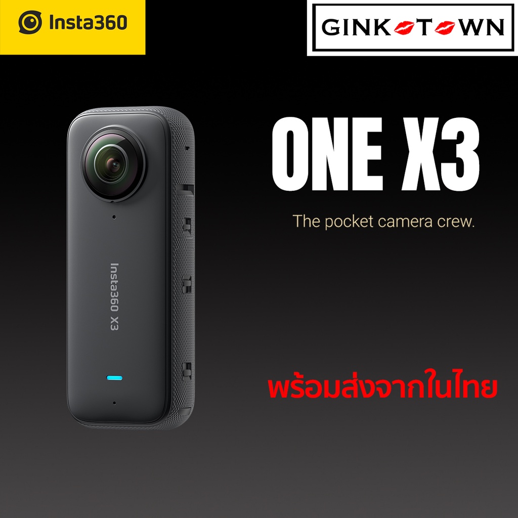 ภาพหน้าปกสินค้าใส่ code ลดเพิ่ม 1,000  INSTA360 X3 ประกันศูนย์ไทย ของแถมเพียบ Insta360 ONE X3 ^^ จากร้าน ginkotown บน Shopee