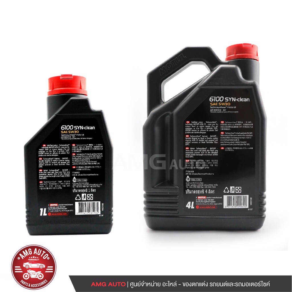 motul-6100-synthetic-clean-5w30-ขนาด-5-ลิตร-สำหรับเครื่องยนต์เบนซินและดีเซล-สังเคราะห์-acea-c3-mid-saps-api-sn-os0067