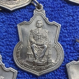เหรียญอัลปาก้า นั่งบัลลังก์ พิมพ์นิยมแท้ 100% กระทรวงมหาดไทย
