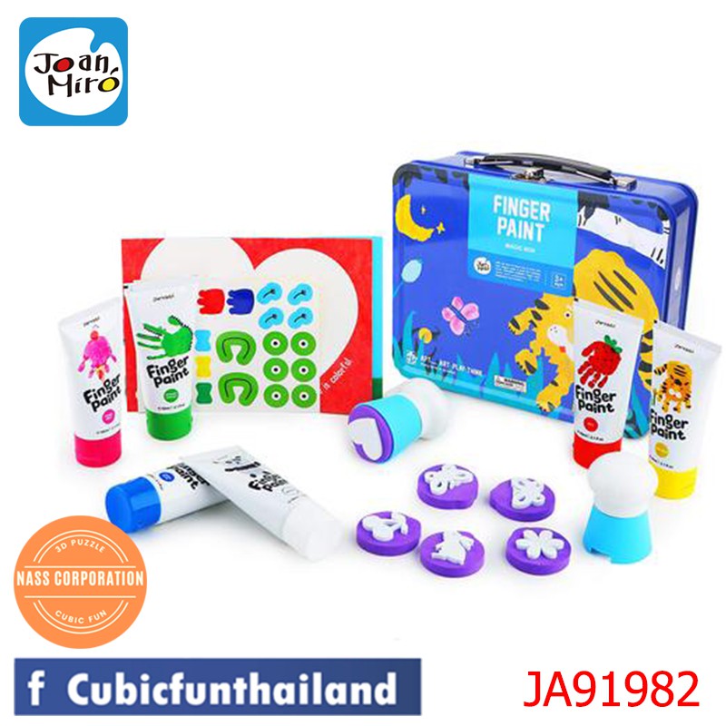 สีฟิงเกอร์เพ้นท์ กล่องเหล็ก Finger Paint Magic Box สีฟ้า ยี่ห้อ Joan