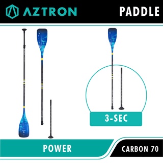Aztron Power Silvertex Carbon 70% Paddle ไม้พาย ไม้พายคาร์บอนไม้ไผ่ สำหรับบอร์ดยืนพาย อุปกรณ์สำหรับกีฬาทางน้ำ