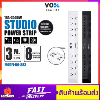 ปลั๊กไฟ VOX รุ่น DO883 ปลั๊กพ่วง 8ช่อง8สวิตซ์ 2USB +1TypeC(3.1A Max) + 1Type C (PD 20W ชาร์จเร็ว) สายยาว 3ม.