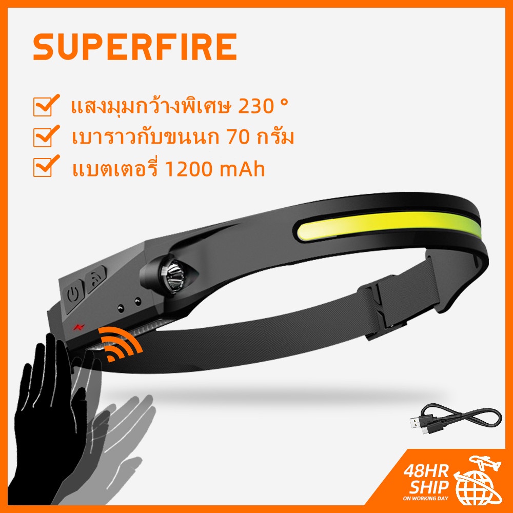 superfire-hl65-ไฟฉาย-led-cob-แบบพกพา-เซนเซอร์ไฟหน้า-สําหรับเล่นกีฬากลางแจ้ง
