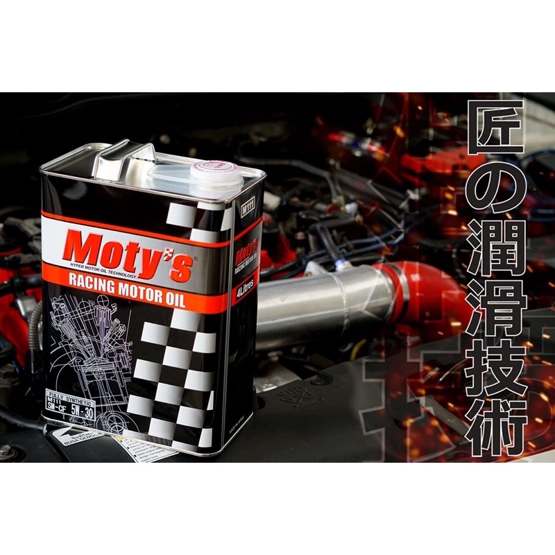 รุ่นท๊อปสุด-moty-s-m111-racing-fullysynthetic-made-in-japan-ขนาด-4ลิตร