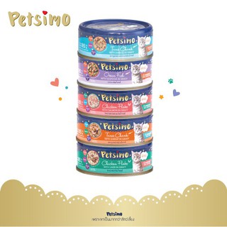 สินค้า (ยกโหล 12 กระป๋อง)Petsimo Cat Mix & Match เพ็ทซิโม่อาหารแมวแบบกระป๋อง ขนาด 85 กรัม