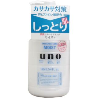 Shiseido Uno skincare tank Moist 160ml. น้ำตบบำรุงผิวผู้ชาย​ ผิวแห้ง