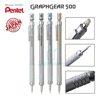 ดินสอเขียนแบบ ดินสอกด Pentel รุ่น GraphGear 500 ขนาดไส้ 0.3/0.5/0.7/0.9 mm. ดินสอกดด้ามเหล็ก เพนเทล