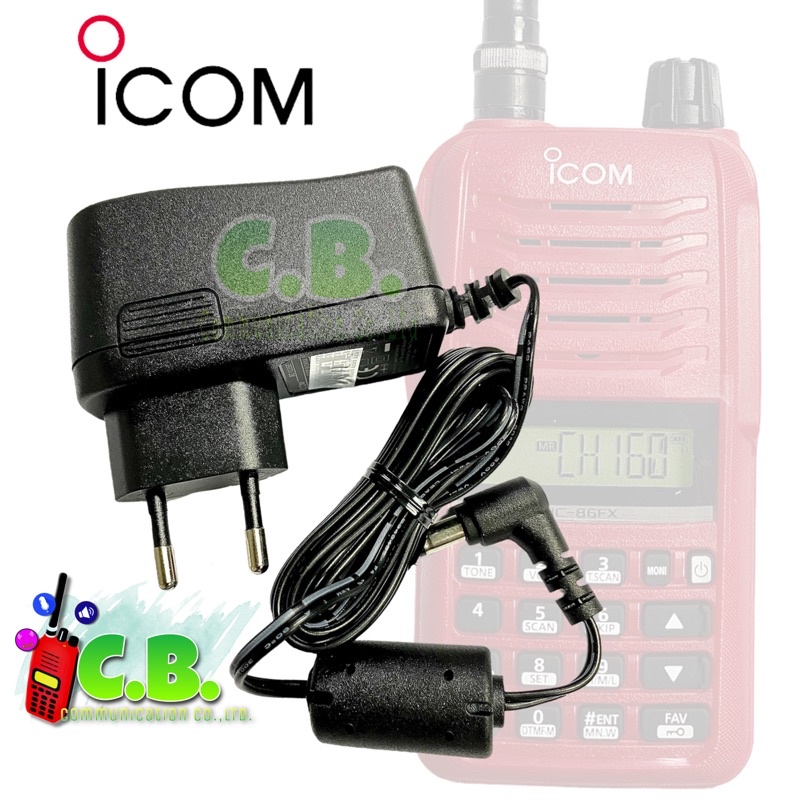 ชุดชาร์จเจอร์แท้100-icom-ic-80fx-ic-v80-ic-g80-ic-86fx-รหัส-bc-191-ลดล้างสต๊อก