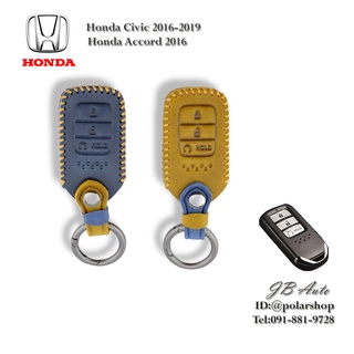 ซองหนังกุญแจรถ HONDA ปลอกกุญแจ 0HONA Accord 2016 Civic 2016 (หนังพรีเมี่ยม)