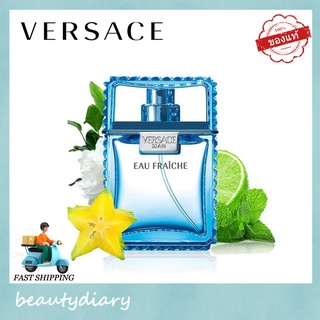 ♥【แท้/พร้อมส่ง】Versace Man eau fraiche edt 100 ml. กล่องซีล / น้ำหอมสำหรับผู้ชาย / เวอซาเช่ น้ำหอมสำหรับผู้ชา