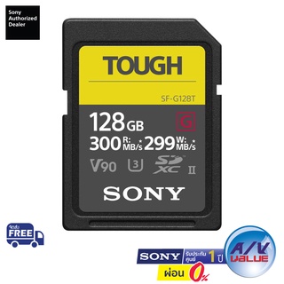 Sony CEA-G160T - การ์ดหน่วยความจำ CFexpress Type A ซีรี่ส์ CEA-G ** ผ่อน 0% **