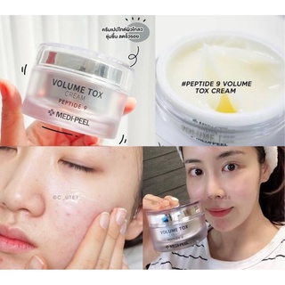 สินค้าพร้อมส่ง/ของแท้ Medi-Peel Peptide 9 Volume Tox Cream 50g ✨