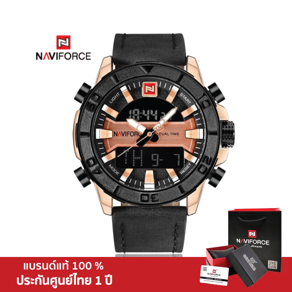 Naviforce nf9114m store