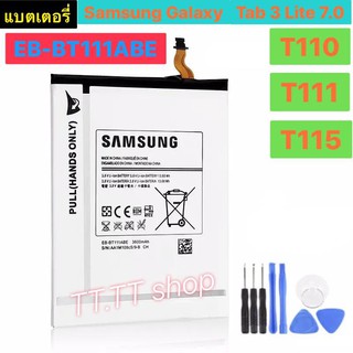 แบตเตอรี่ เดิม Samsung Galaxy Tab 3 Lite 7.0 SM-T111 T110 T115 T116 EB-BT111ABC 3600mAh พร้อมชุดถอด