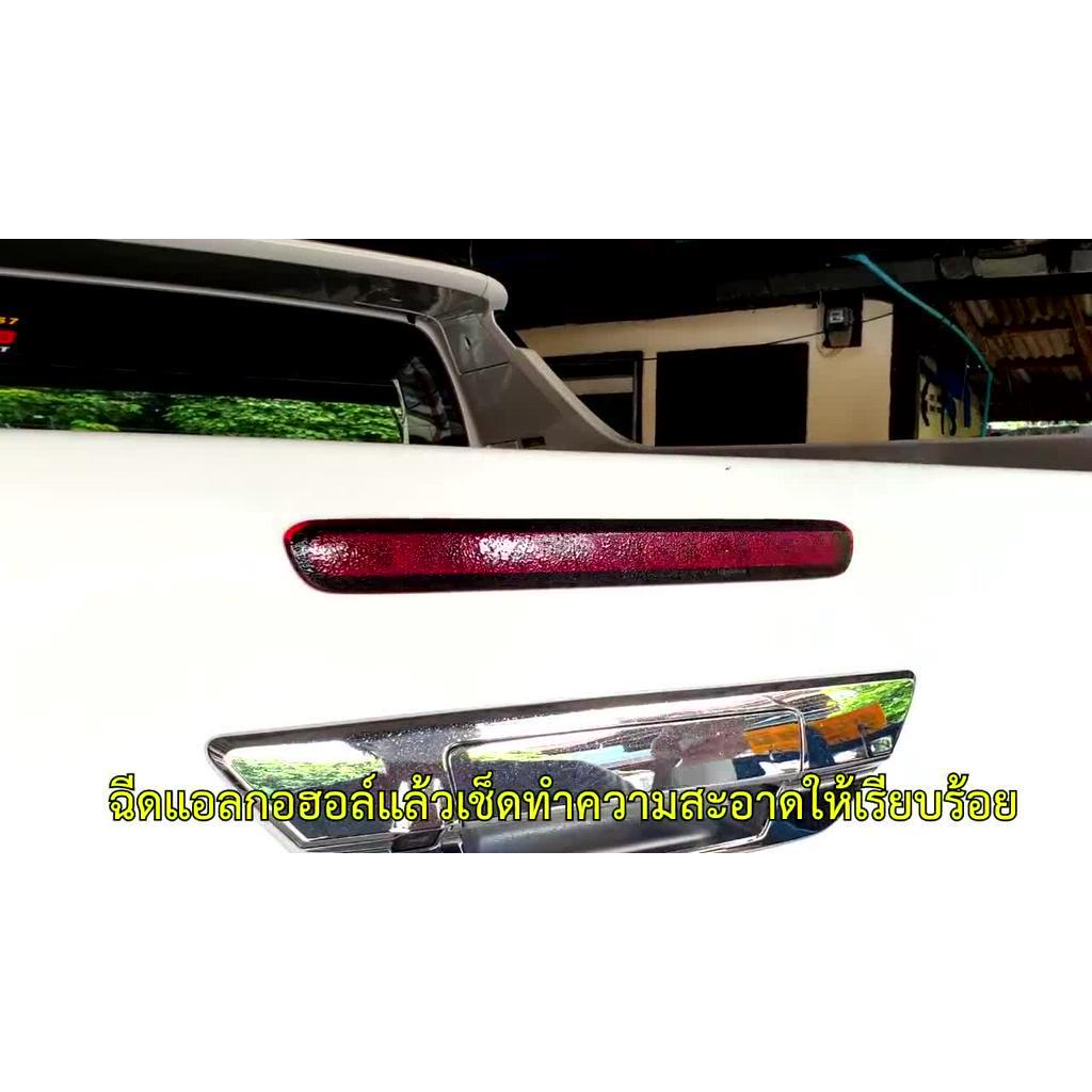 สติกเกอร์ติดไฟเบรคท้ายกระบะ-revo-rocco-prerunner-เจาะเห็นไฟเบรคทะลุเป็นตัวอักษร