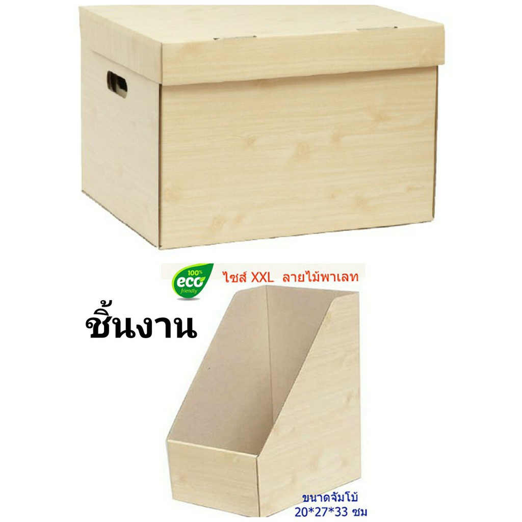 กระดาษแผ่นเรียบ-กระดาษคราฟ-set-5-ใบ-ลายไม้พาเลท-ขนาด-20x30-นิ้ว