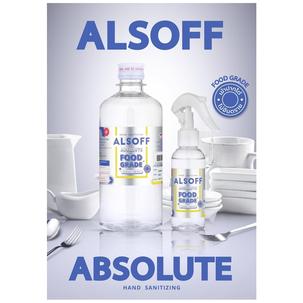 ALSOFF Hand Sanitizing Absolute (Food Grade) 450+100ml. - แอลซอฟฟ์ ...