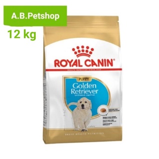 ROYAL CANIN Golden Puppy สำหรับลูกสุนัขพันธุ์โกลเด้น รีทรีฟเวอร์ 2 - 15 เดือน ขนาด 12 Kg