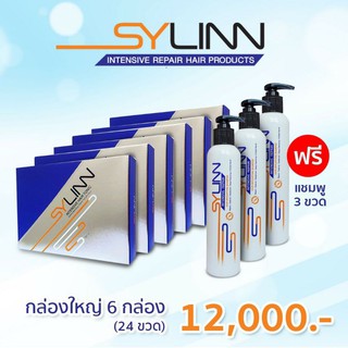 🔆ส่งฟรี Sylinn ผลิตภัณฑ์บำรุงผมและหนังศรีษะ