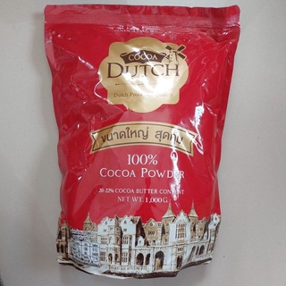 dutch cocoa powder 100% โกโก้ผง 950กรัม