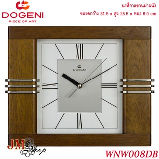 DOGENI นาฬิกาแขวนไม้ รุ่น WNW008DB