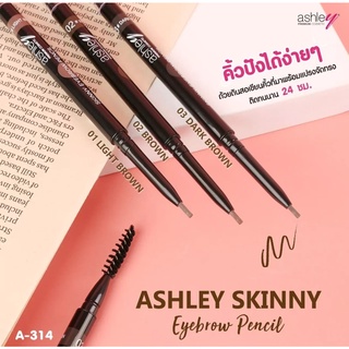 สินค้า แอชลี่ย์ สกินนี่ อายโบว์ เพ็นซิล Ashley Skinny Eyebrow Pencil [A314]