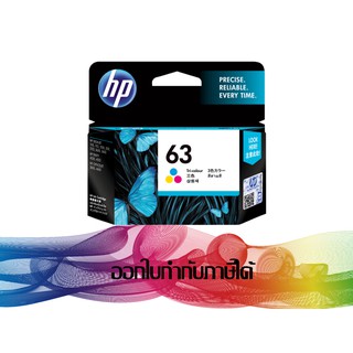 HP 63 Tri-colour (สีสามสี) ( F6U61AA ) INK HP ORIGINAL