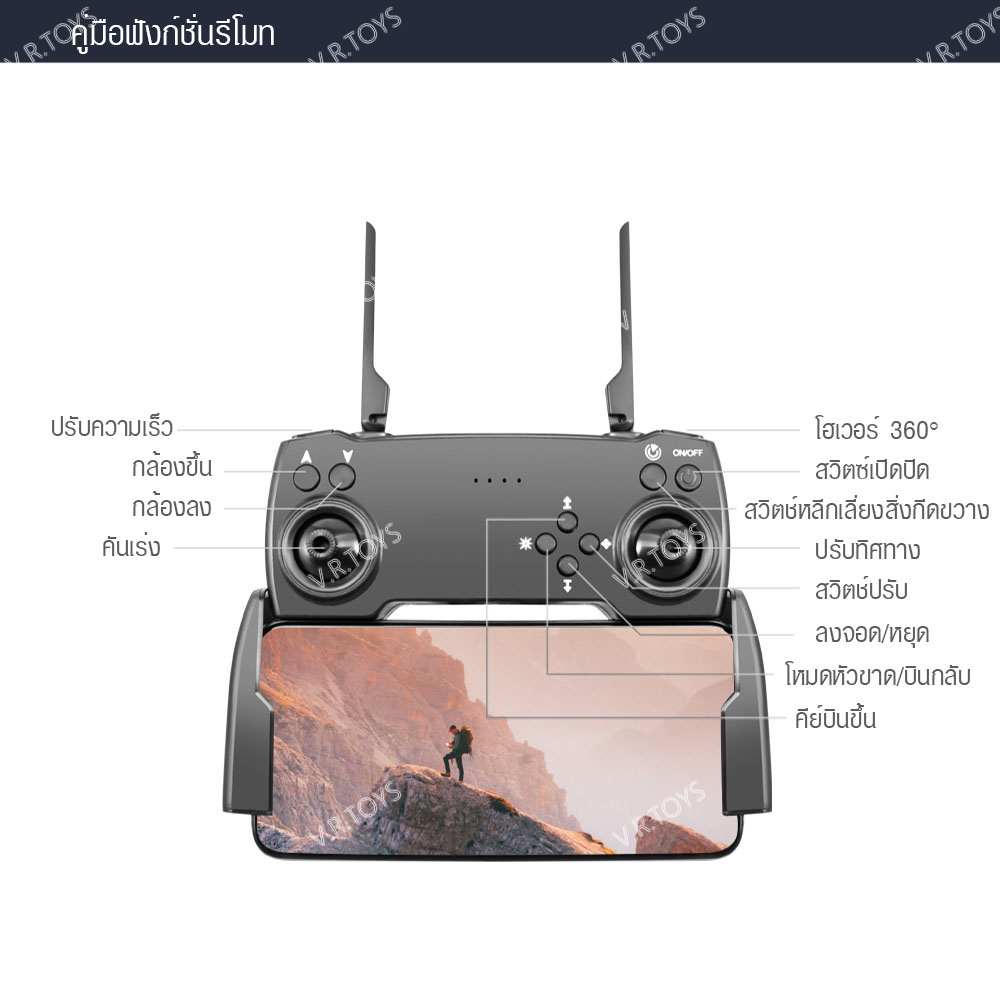 ภาพสินค้าโดรน โดรนบังคับ โดรนถ่ายภาพ สี่แกน UAV Drone XT5 HD Camera จากร้าน v.r.toys.sp บน Shopee ภาพที่ 7