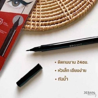Browit by nongchat _ Precise slim eyeliner
