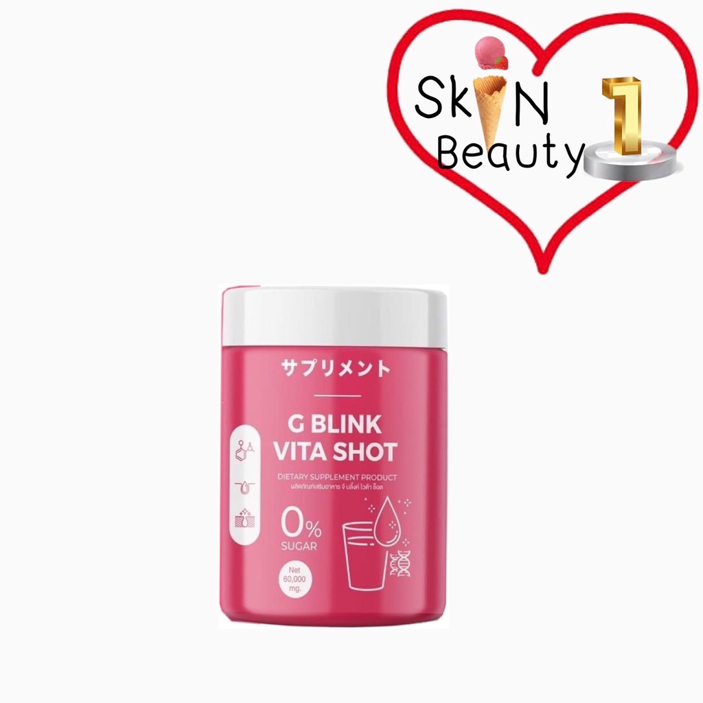 ภาพหน้าปกสินค้าG BLINK Vita Shot จีบลิ้ง กลูต้านำเข้า จากญี่ปุ่น จากร้าน skinbeauty1 บน Shopee