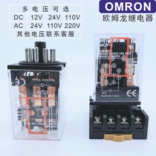 MK2P-I MK2P  รีเลย์ไฟฟ้าขนาดเล็กที่มีฐาน 8PIN DC12V DC24V AC110V AC220V