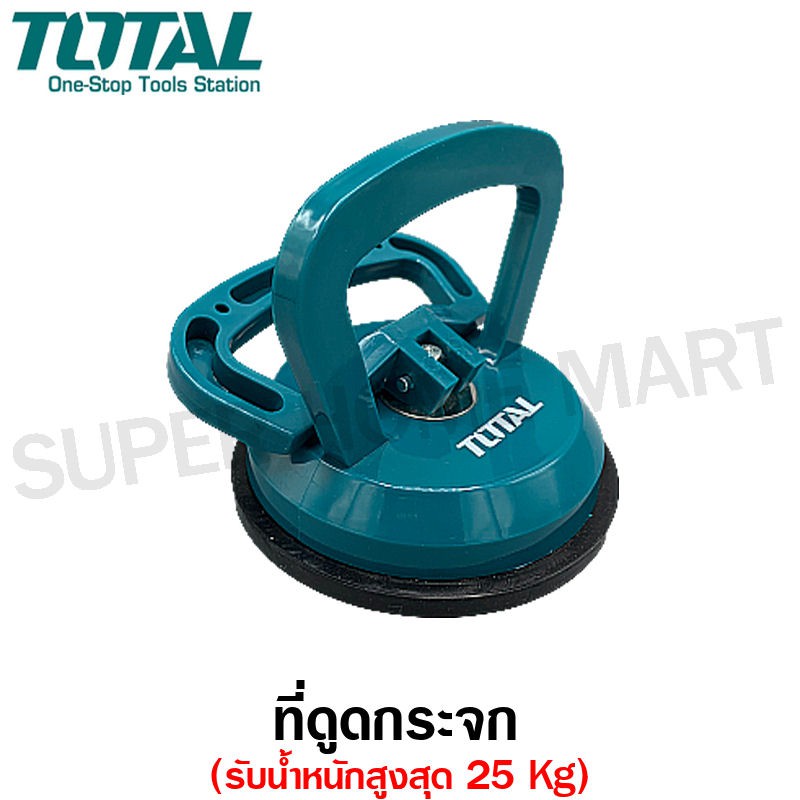 ภาพสินค้าTotal ที่ดูดกระจก รุ่น TSP01251 (รับน้ำหนักสูงสุด 25 Kg) ( Sucker ) ตัวดูดกระจก ที่จับกระจก ที่ยกกระจก ยางดูดกระจก จากร้าน superhomemart บน Shopee ภาพที่ 1