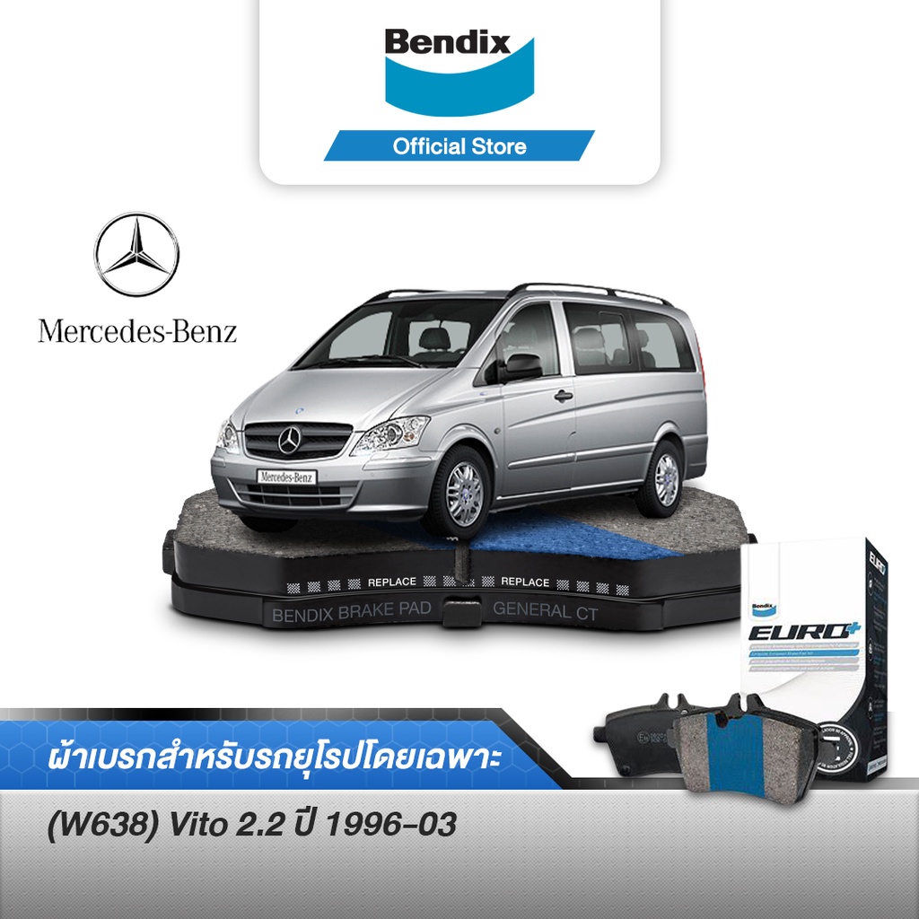 bendix-ผ้าเบรค-benz-van-w638-vito-2-2-ปี-1996-03-ดิสเบรคหน้า-ดิสเบรคหลัง-dbe1946-db1987